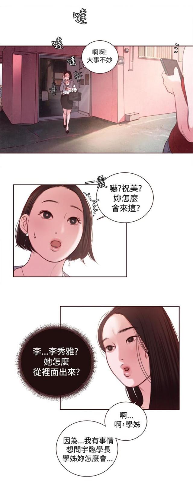 第12话16