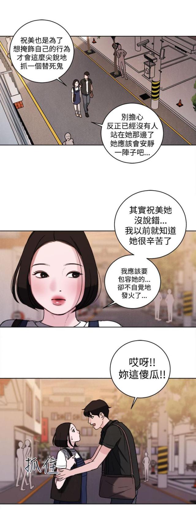 第33话15
