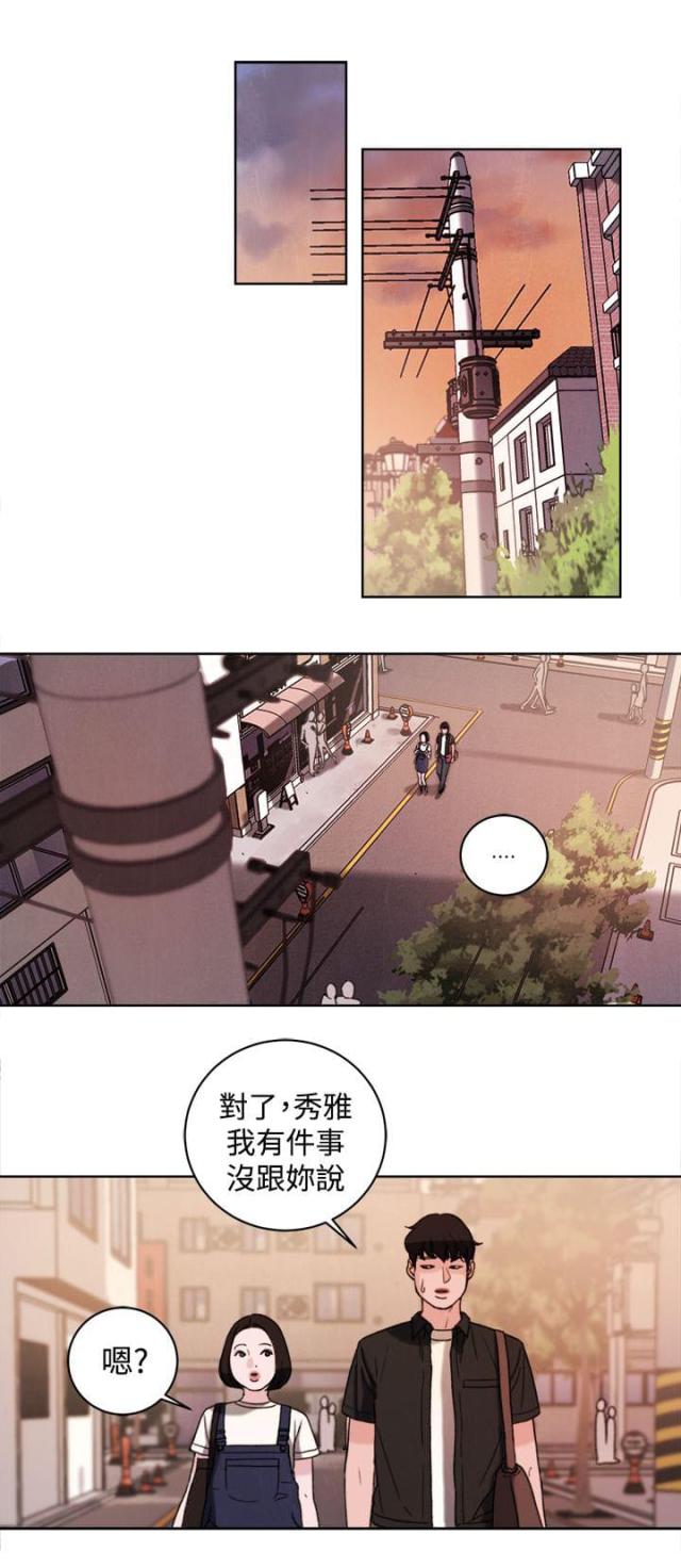 第33话13