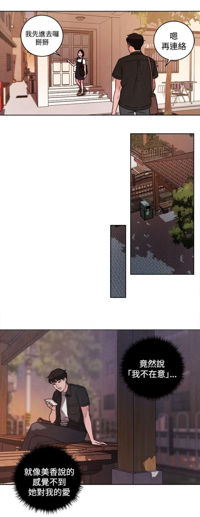 第33话17