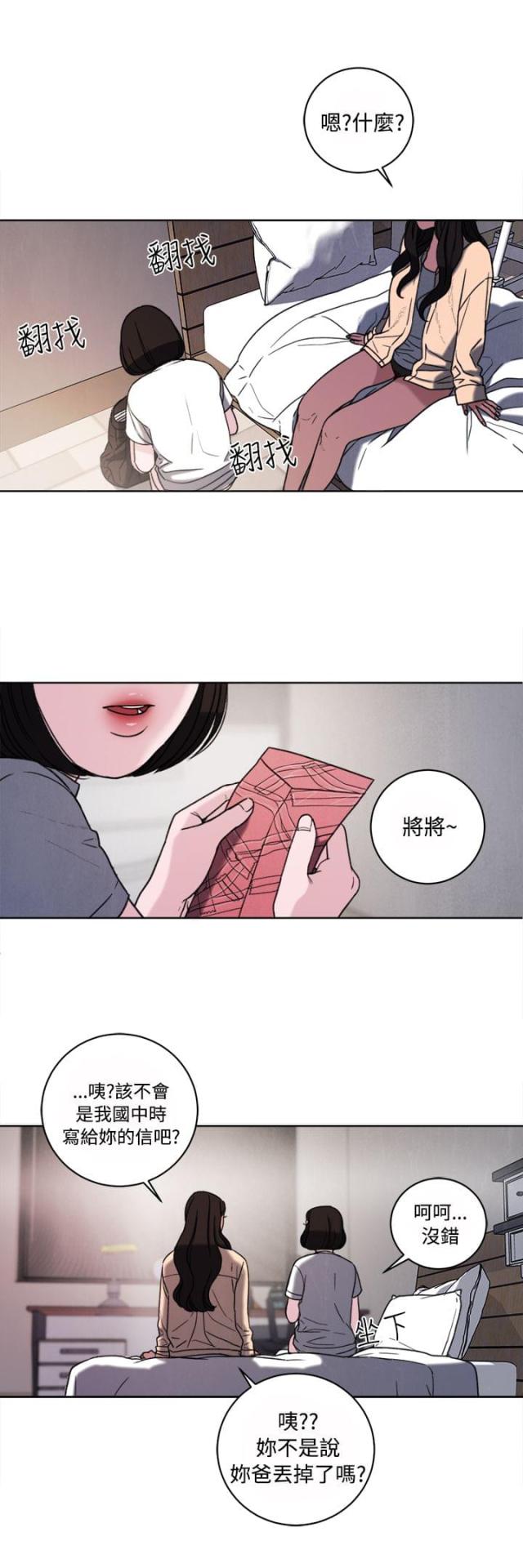 第34话2