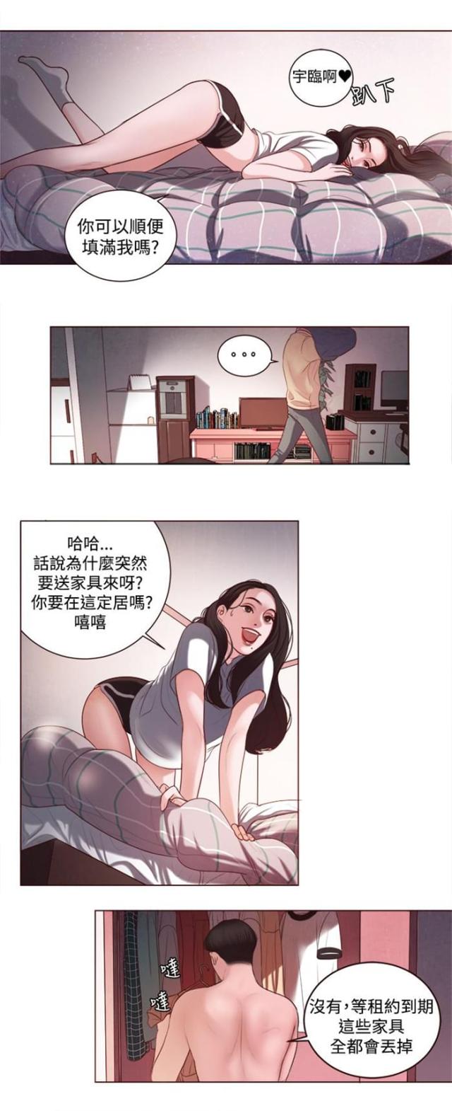 第7话6