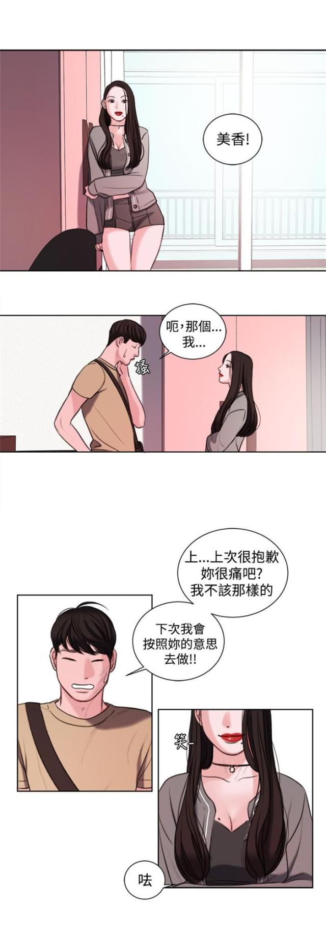 第19话9