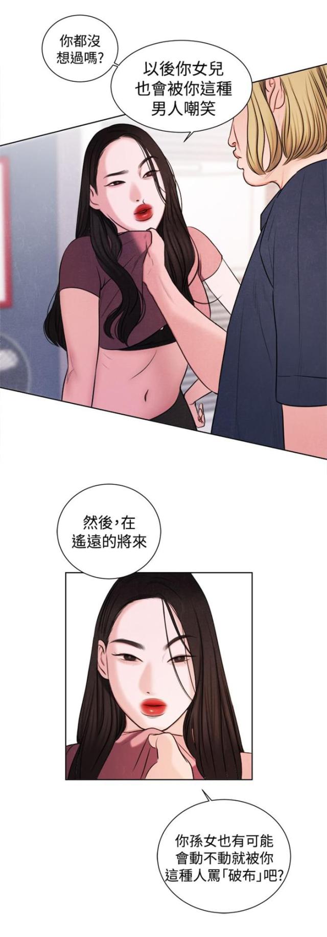 第15话12