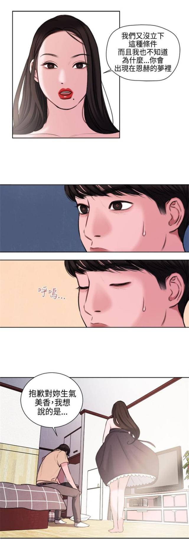 第23话1