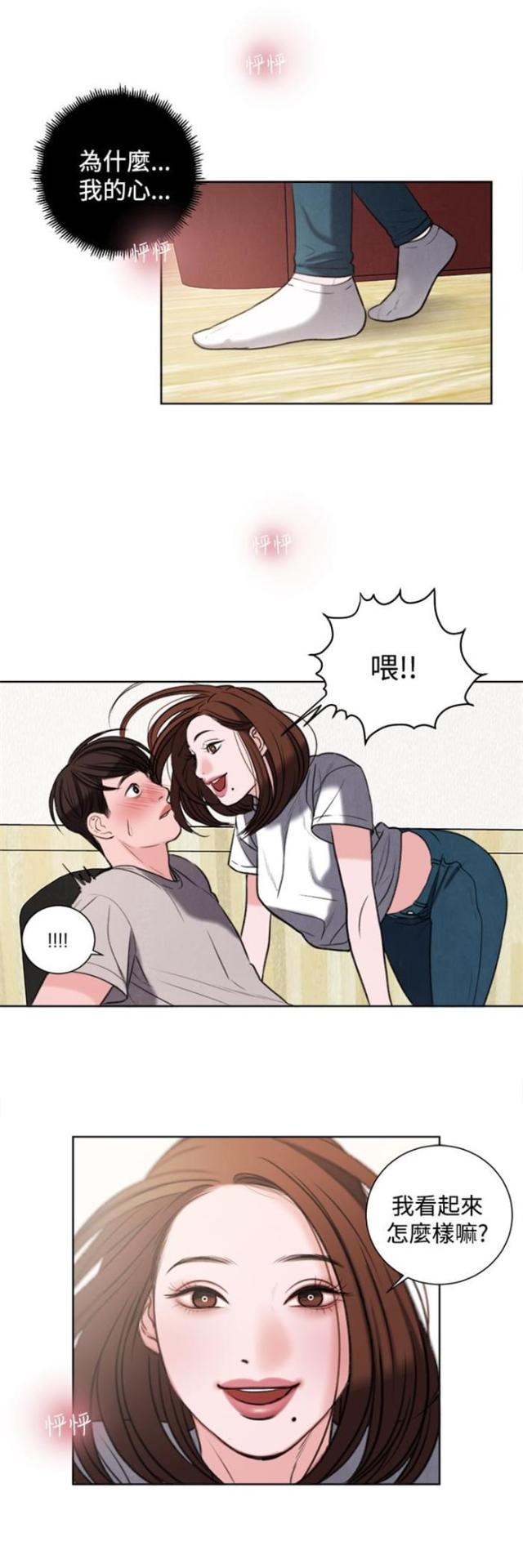 第28话8