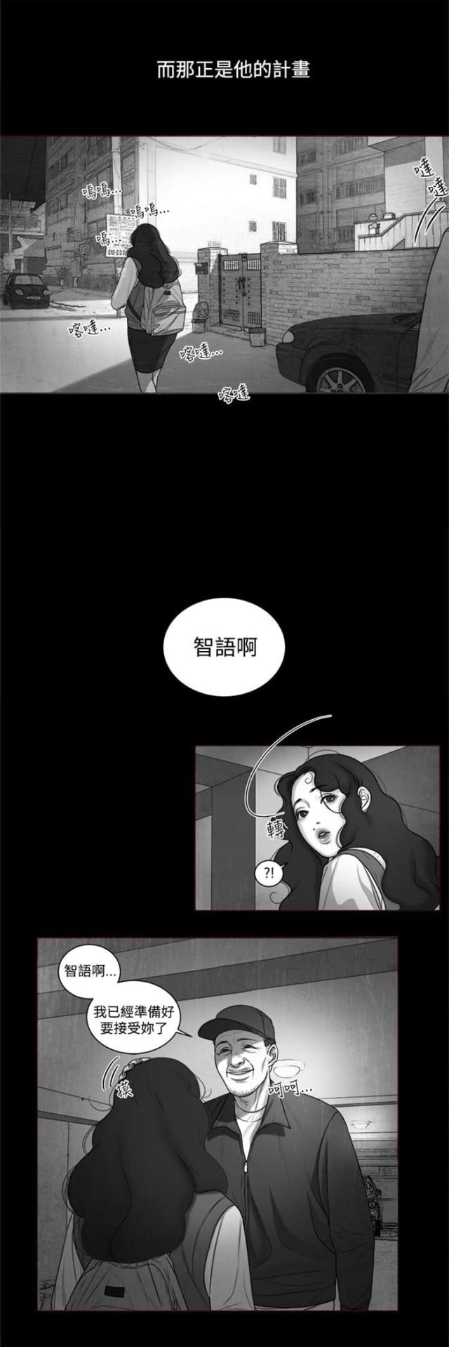 第6话14