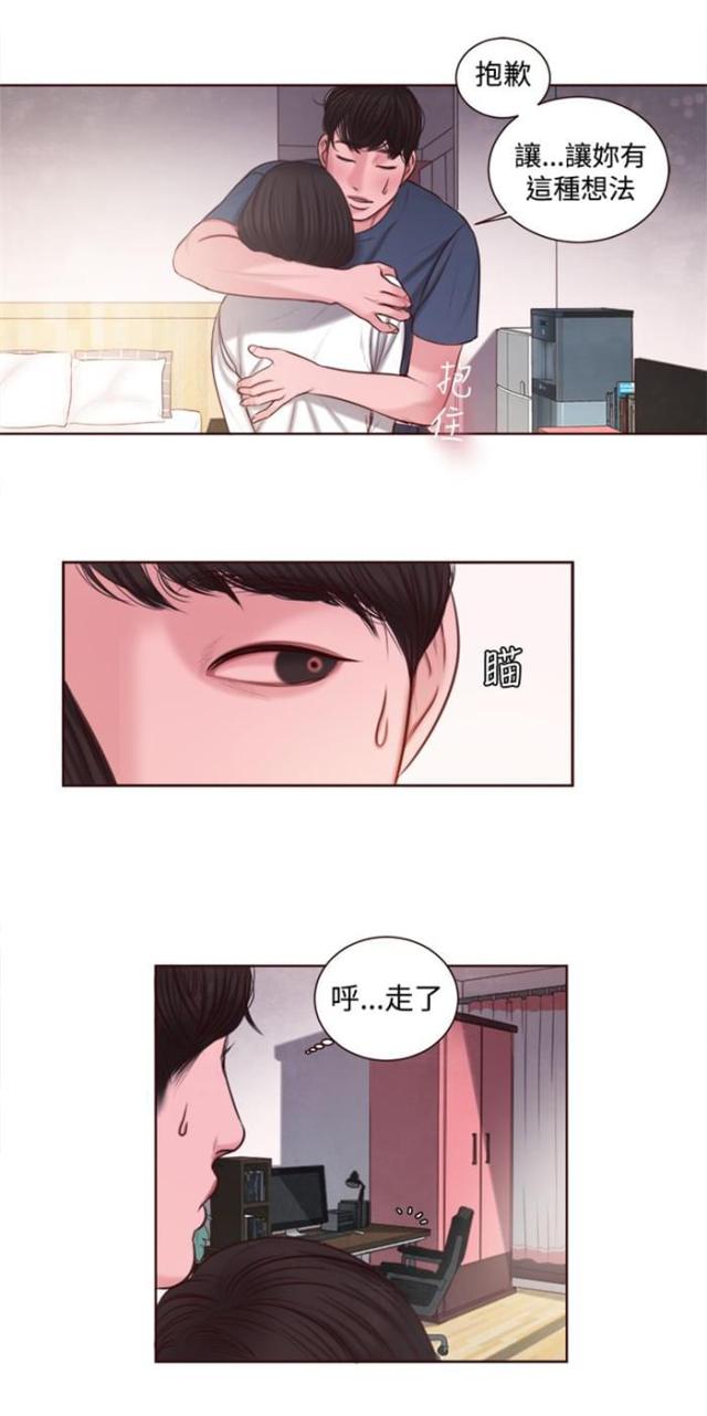 第12话4