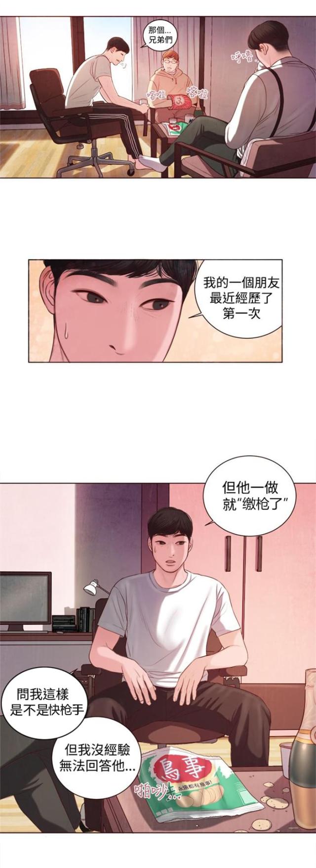 第8话15