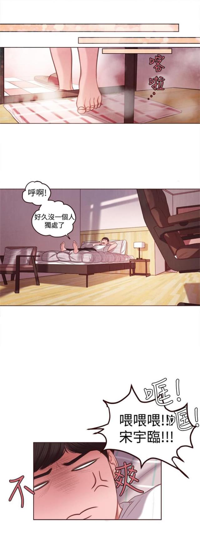 第8话12