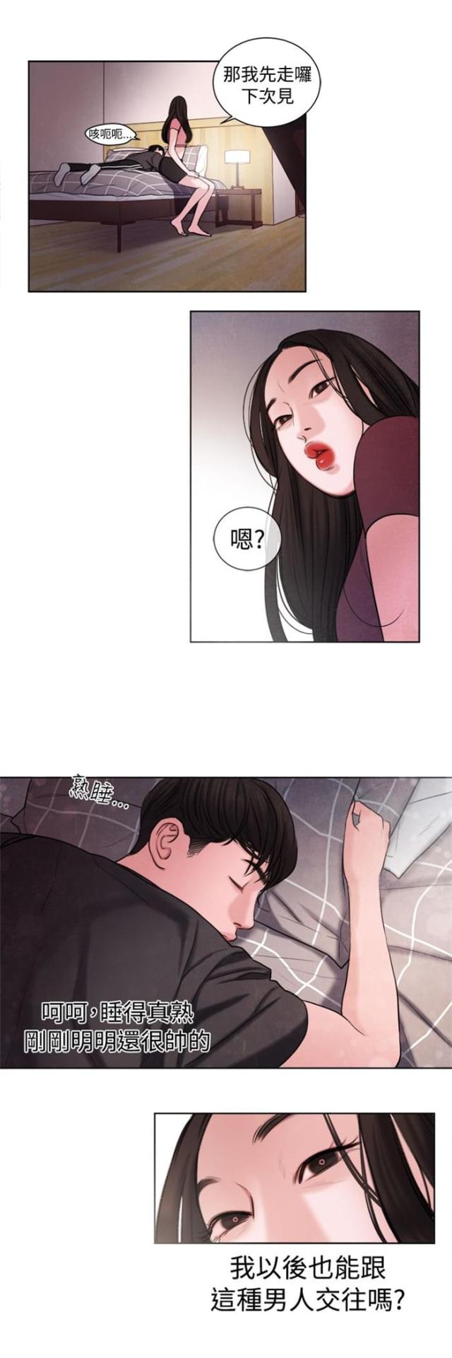 第15话18