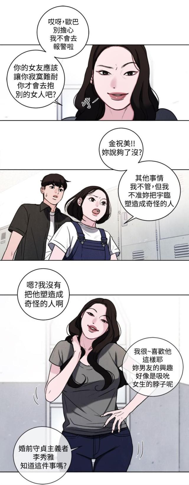第33话1