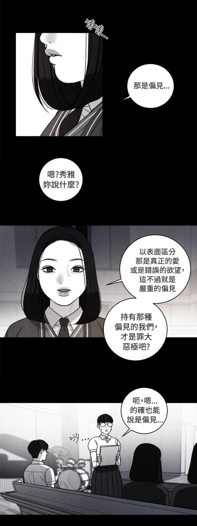 第36话5