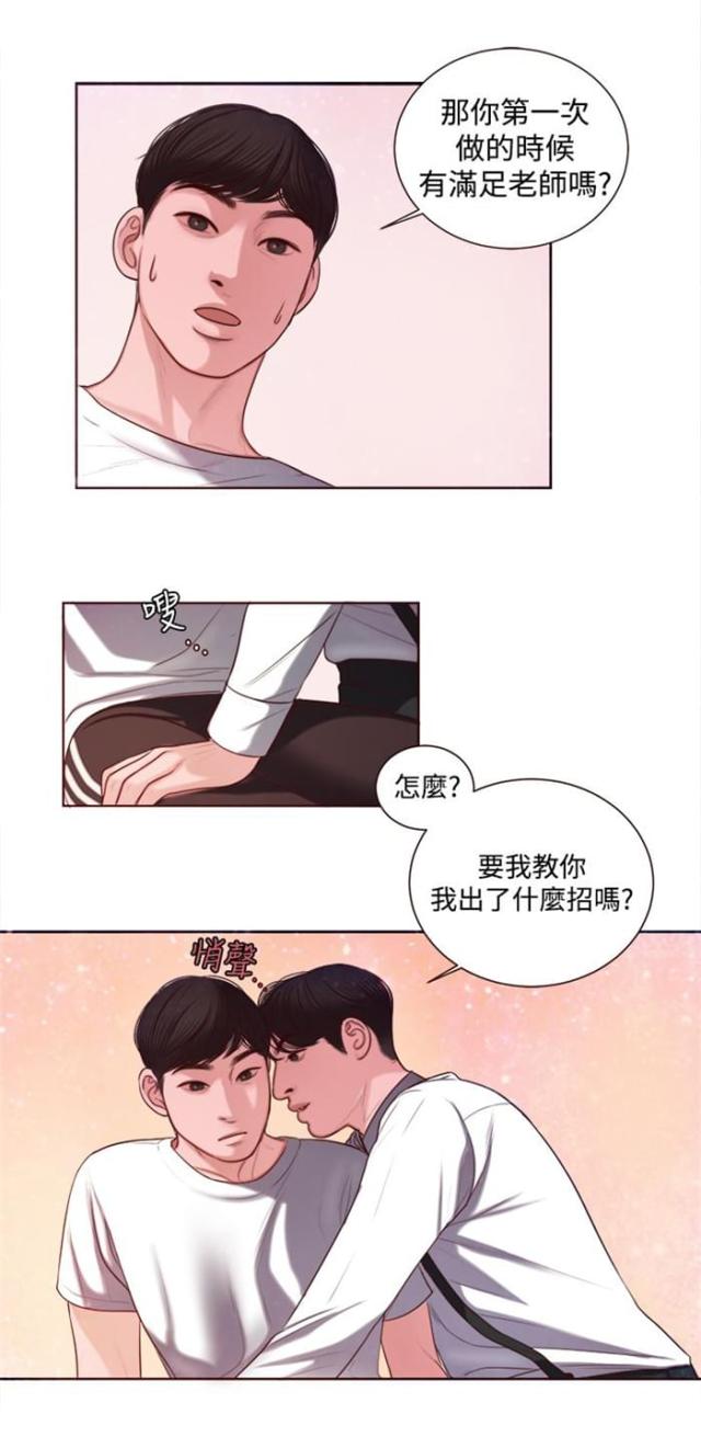 第9话5