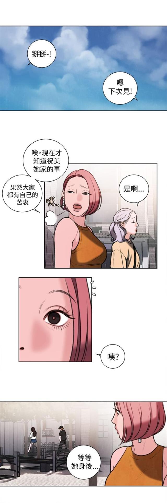 第25话14