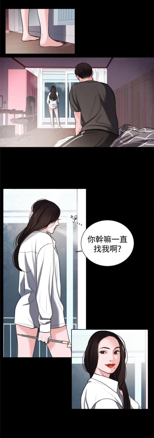 第16话6