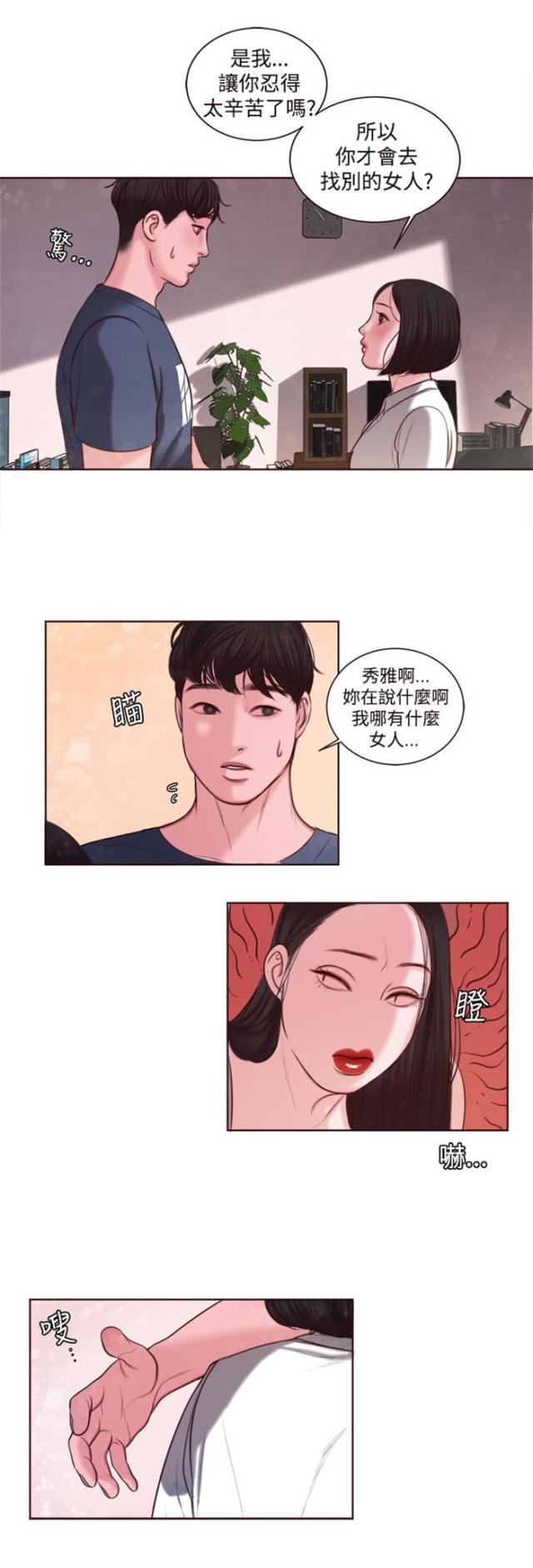 第12话3