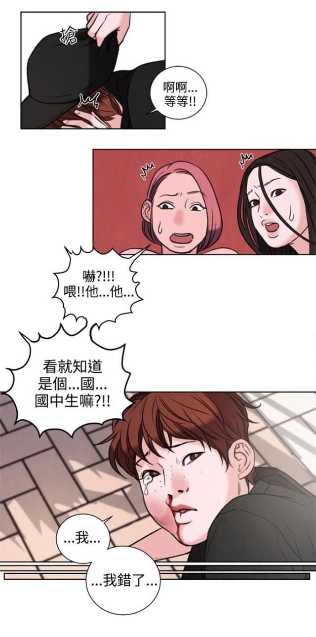 第26话5