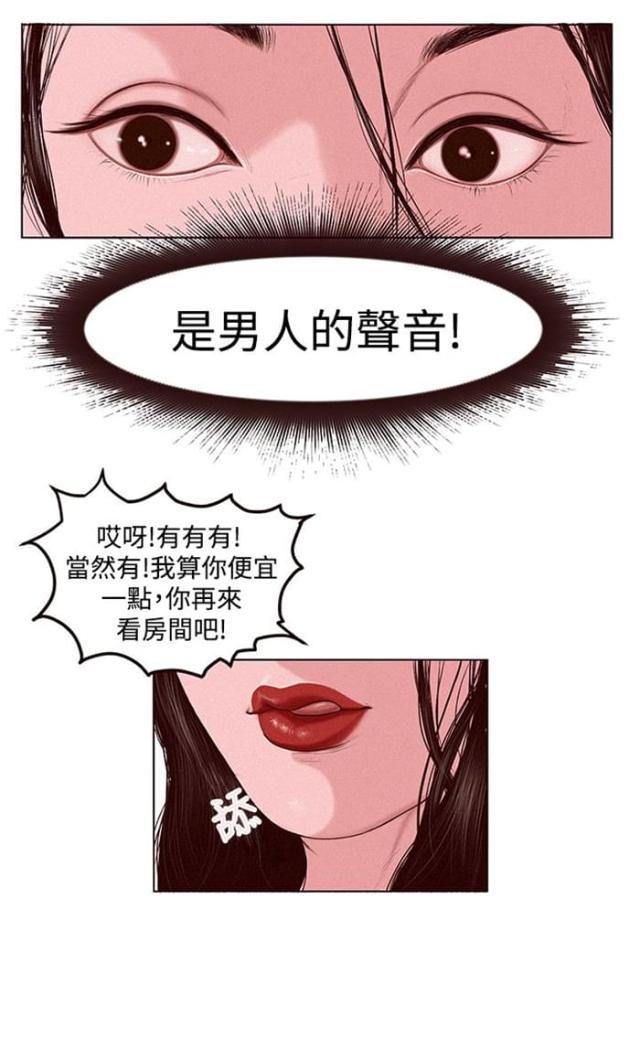 第1话10