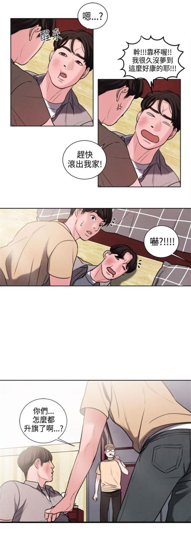 第22话8