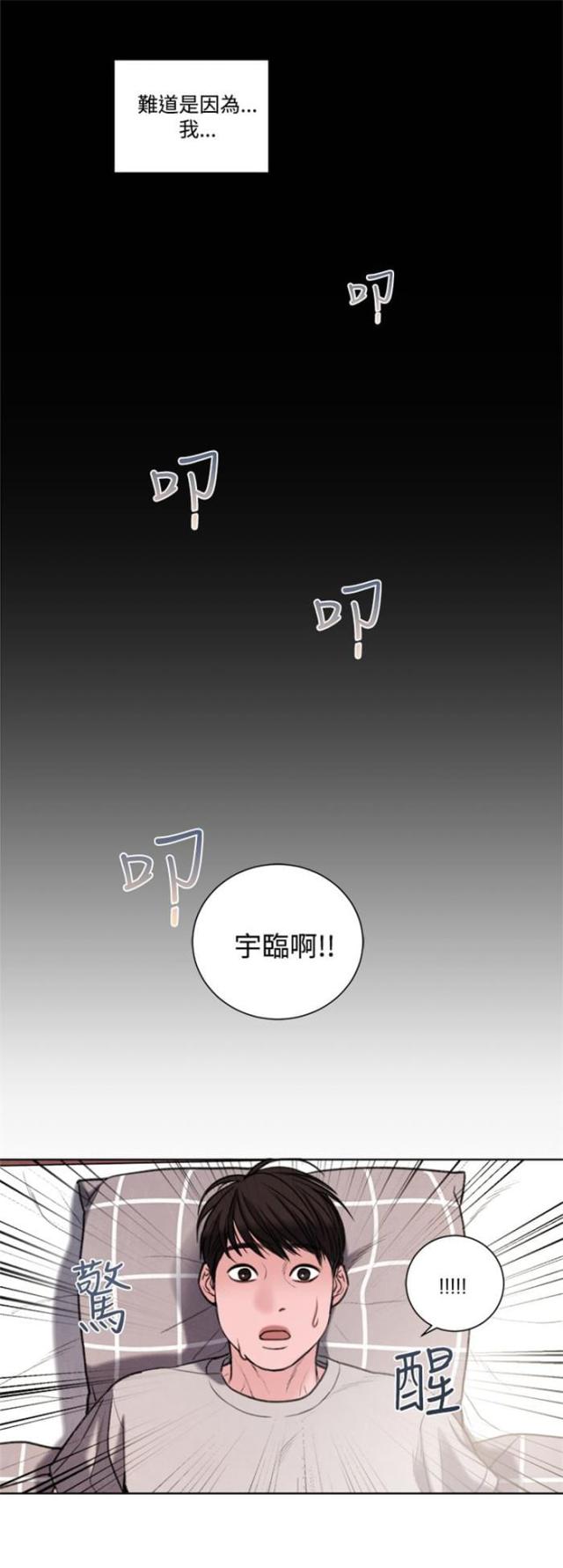 第28话18
