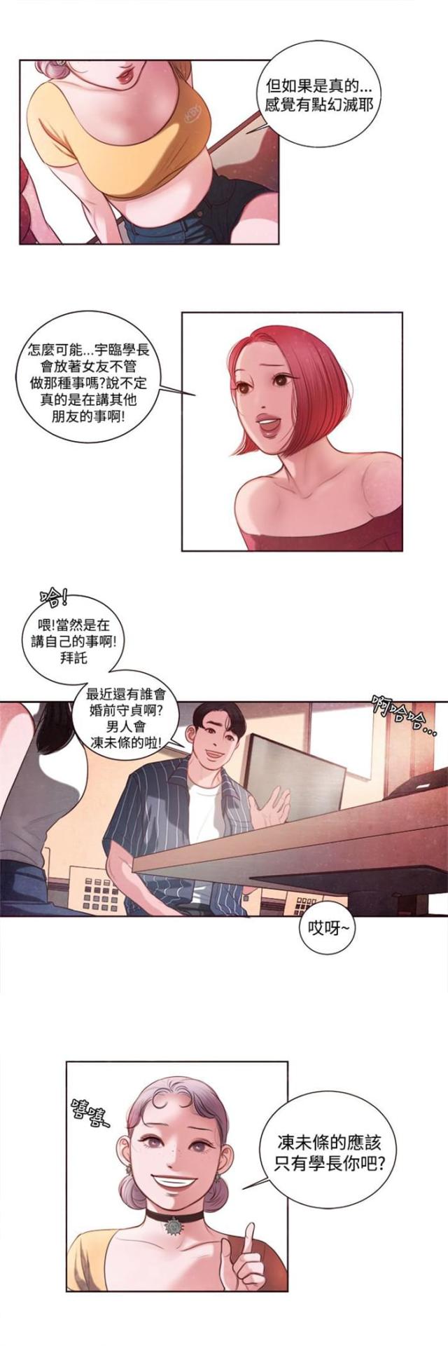 第9话12