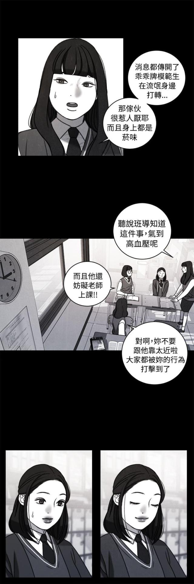 第37话7