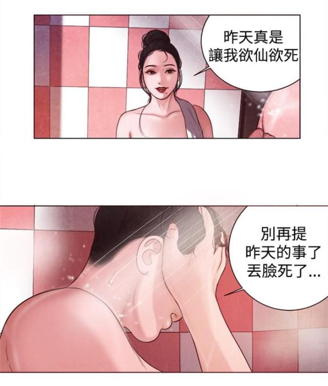 第8话7