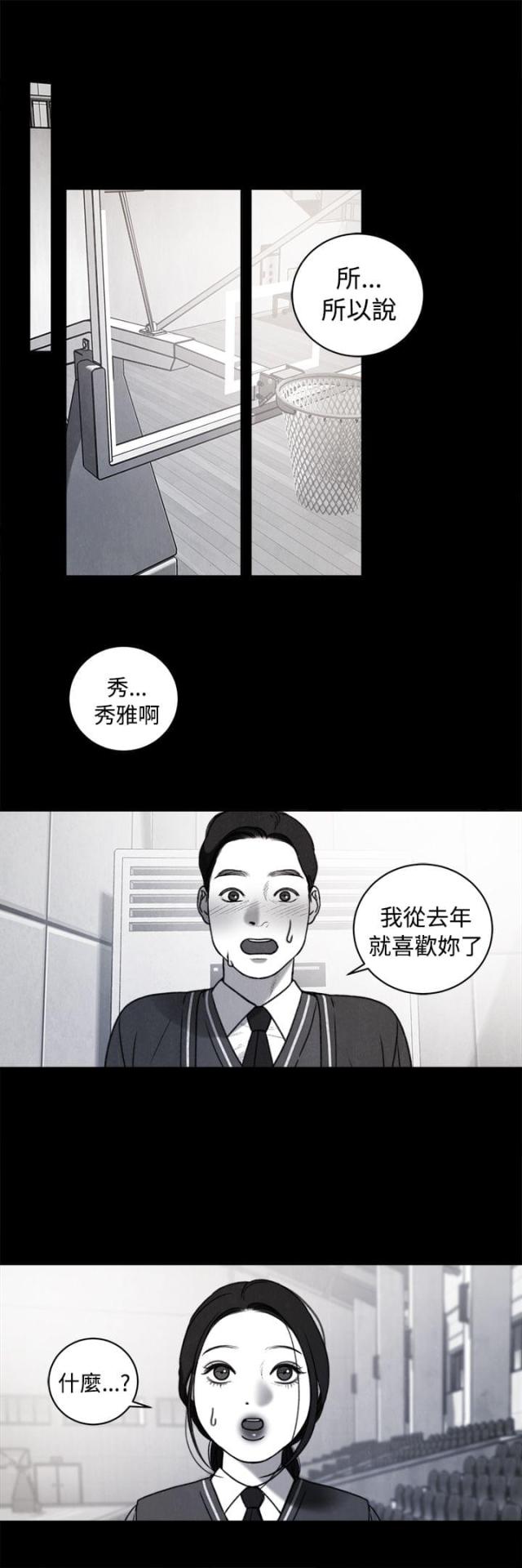 第37话2