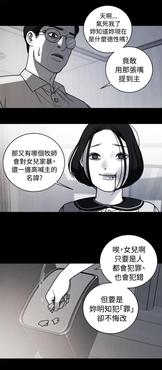第35话7
