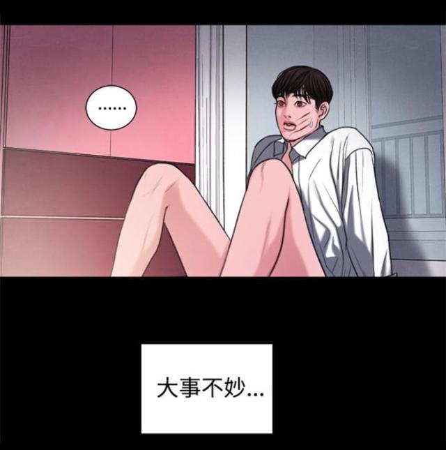 第17话8