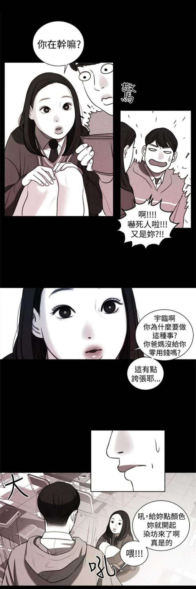 第20话8