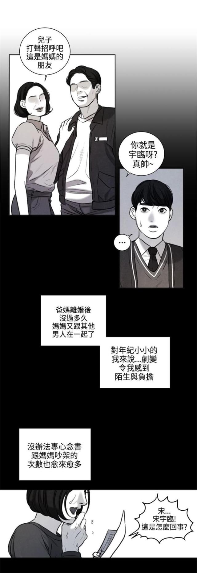 第24话7
