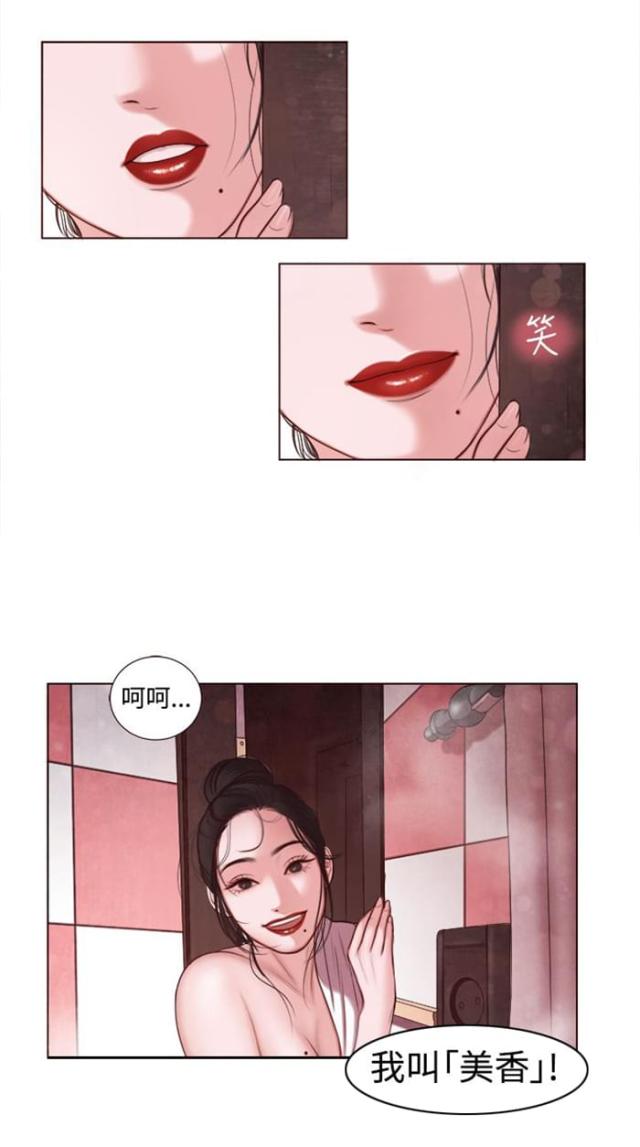 第8话11