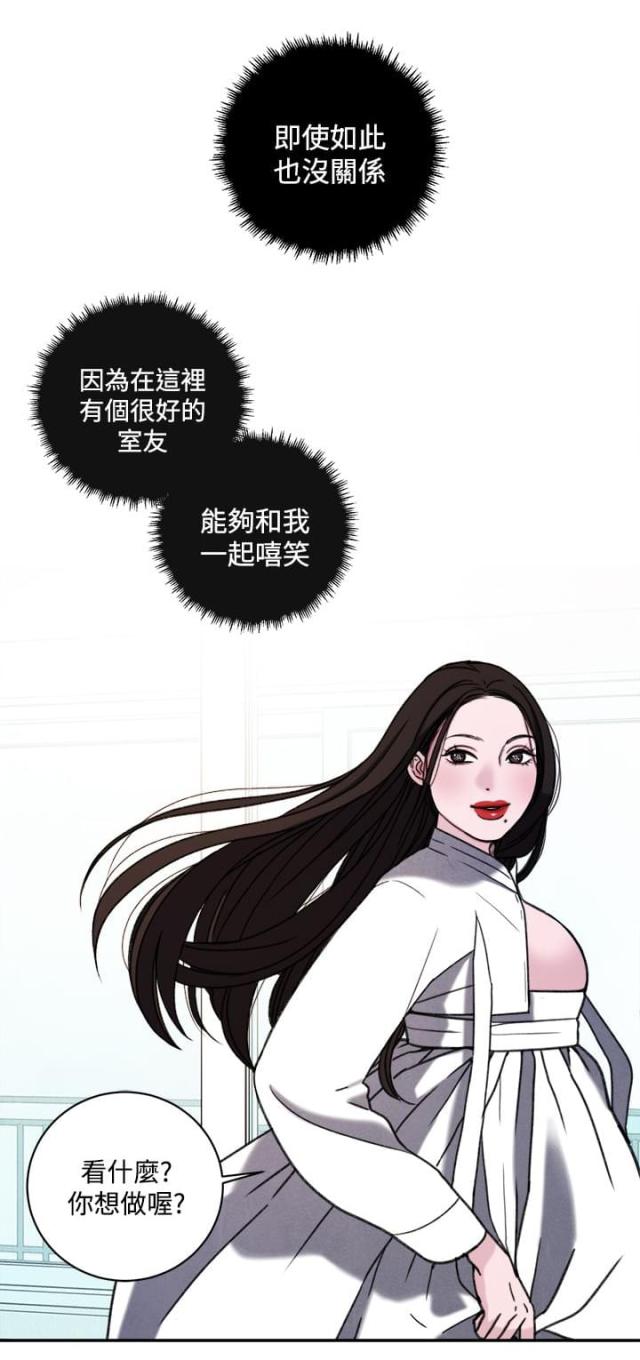 第39话4