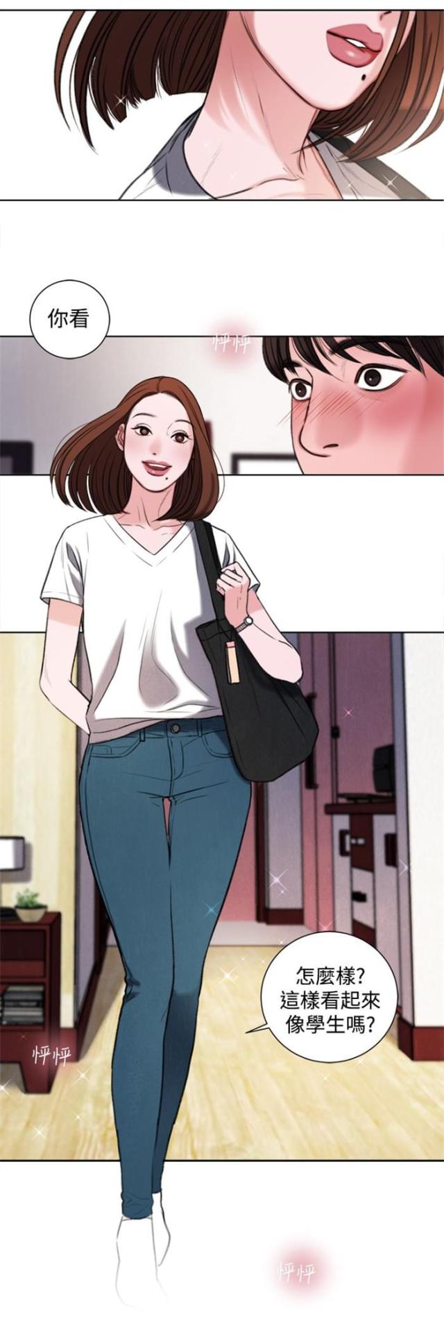 第28话6