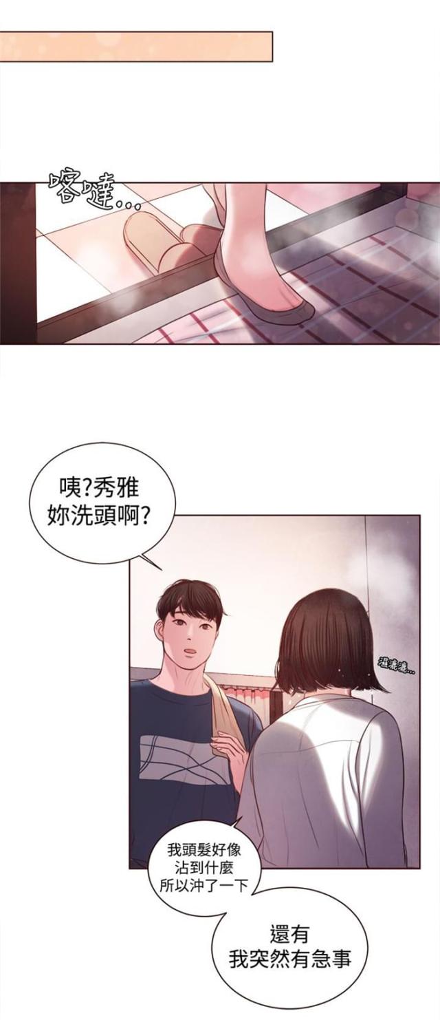 第12话13