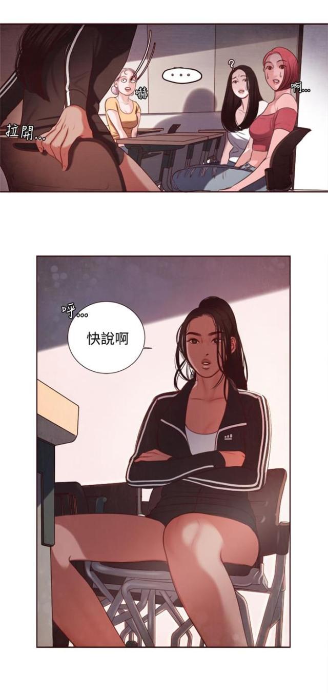 第9话20