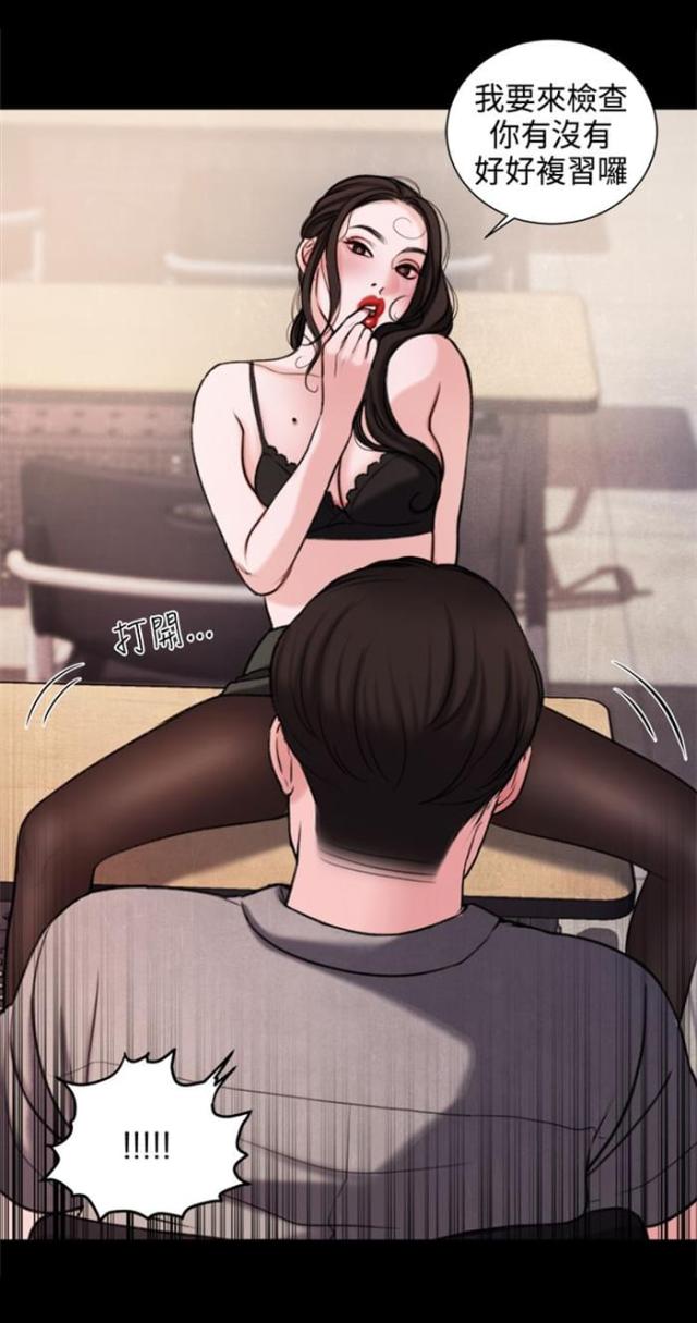 第21话19