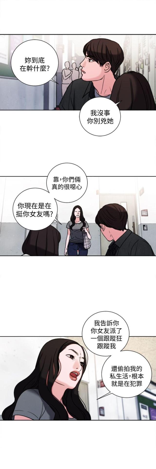 第32话16