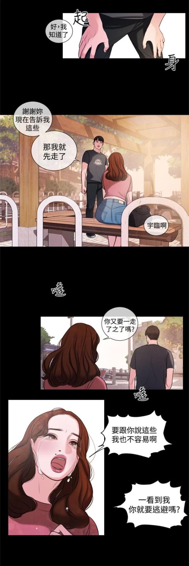 第14话17