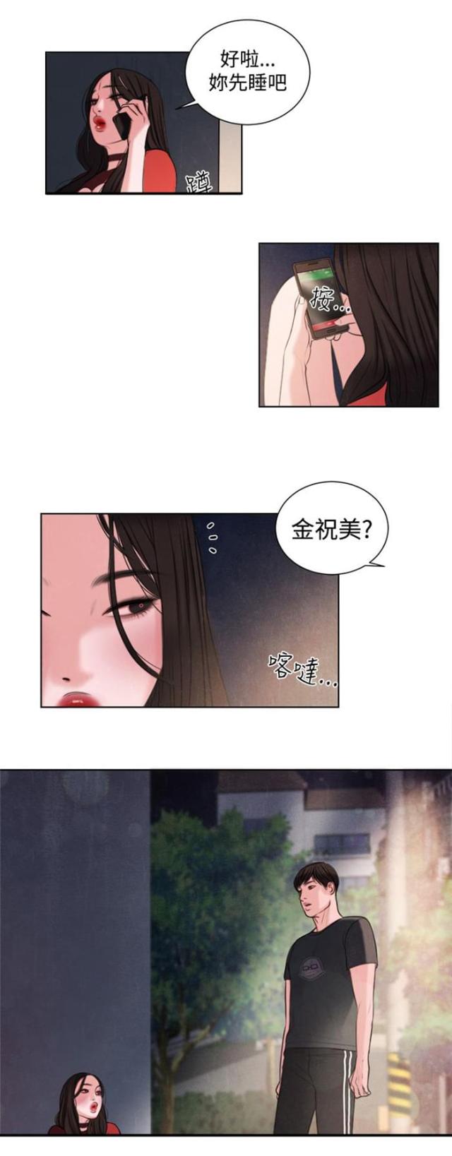 第14话20