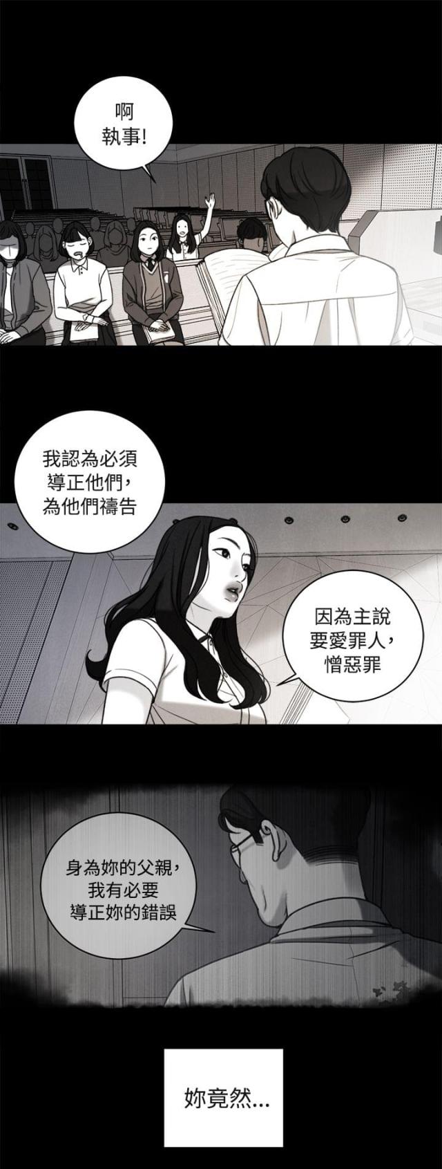 第36话6