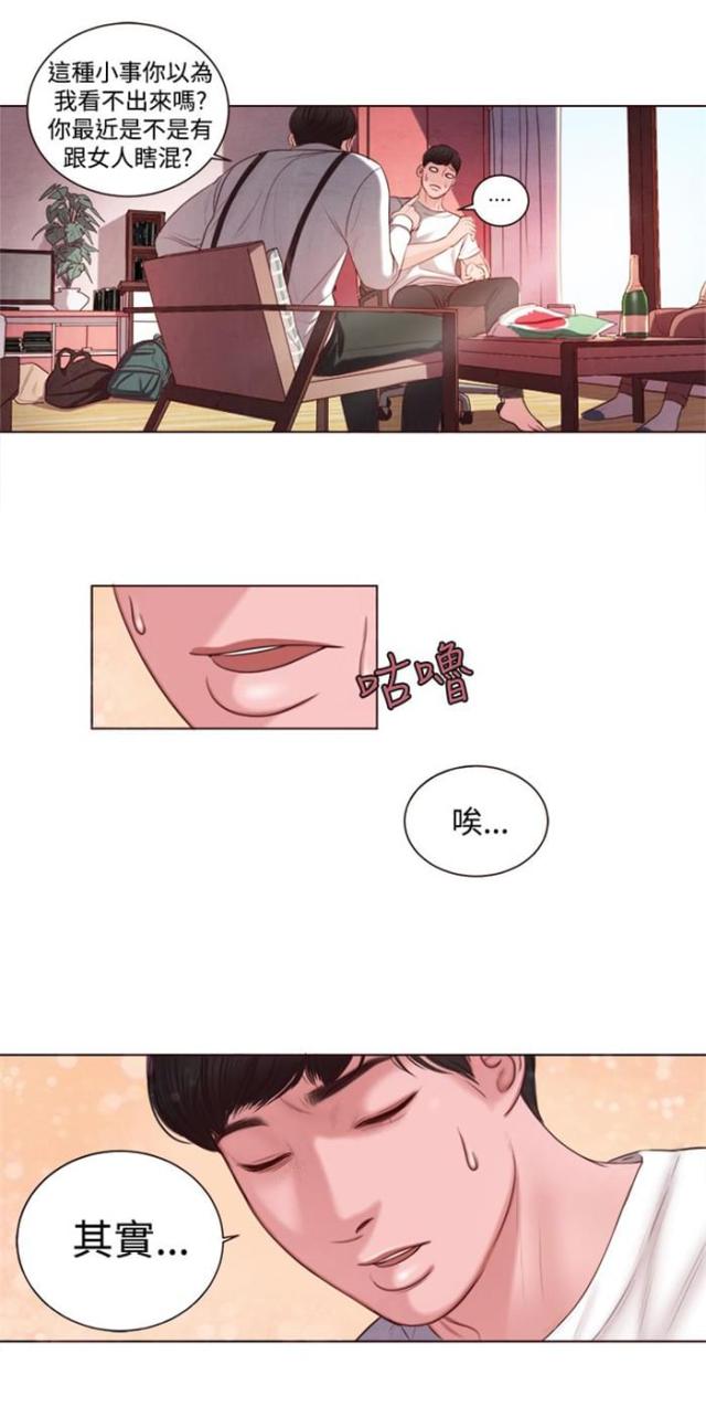 第8话18