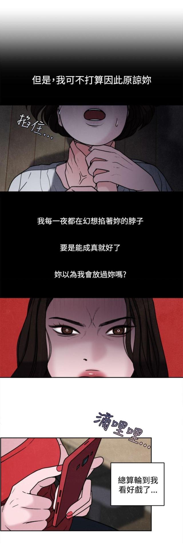第40话12
