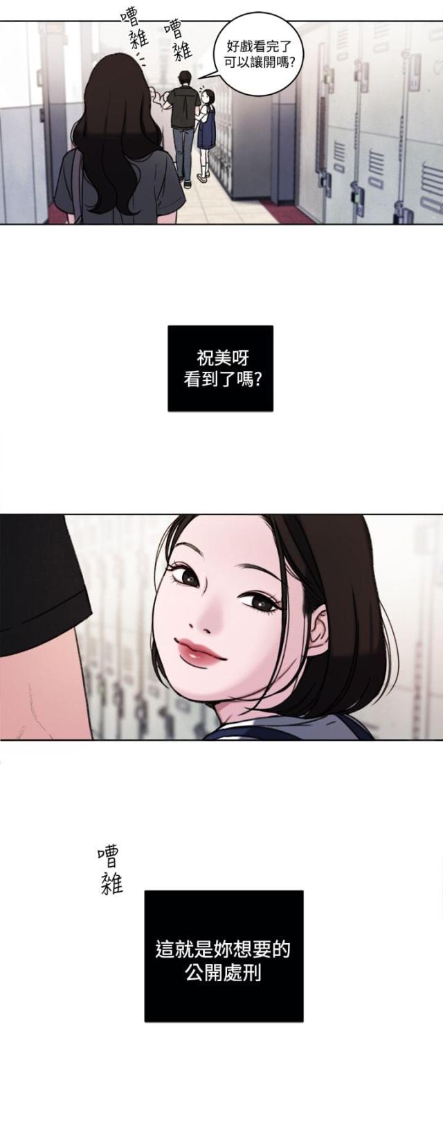 第33话11