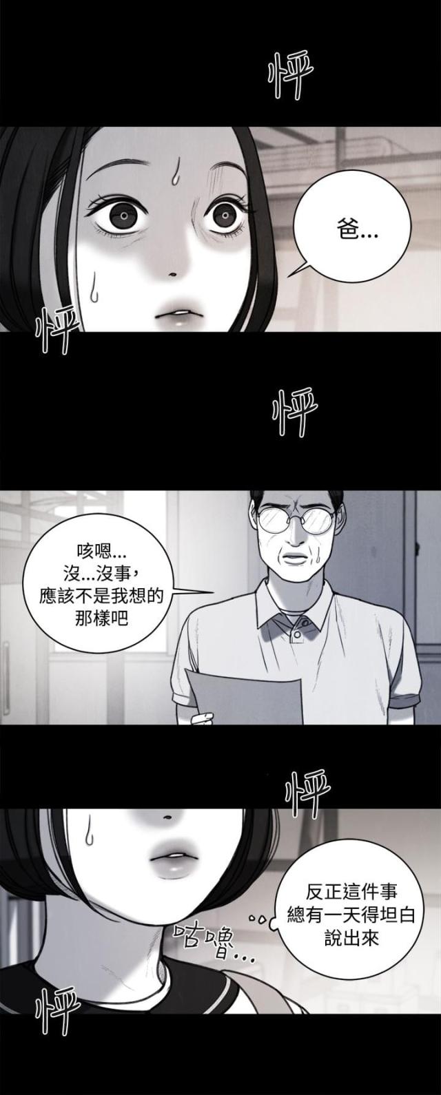 第35话2