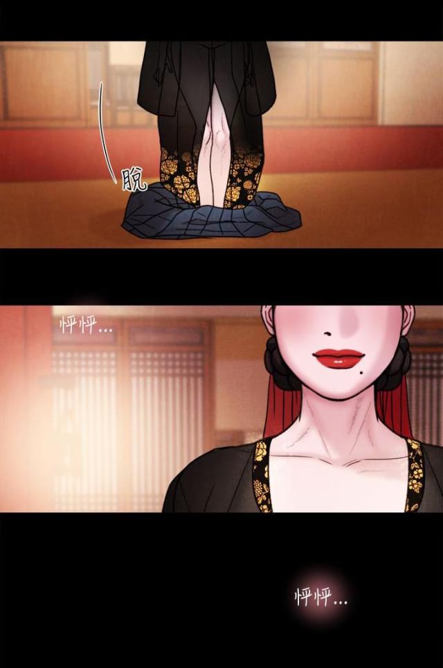 第39话18