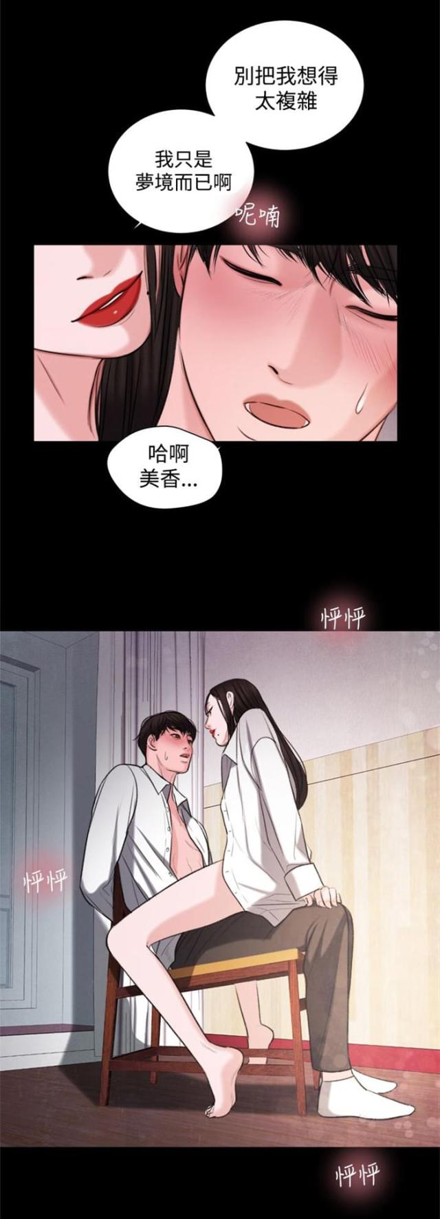 第16话11