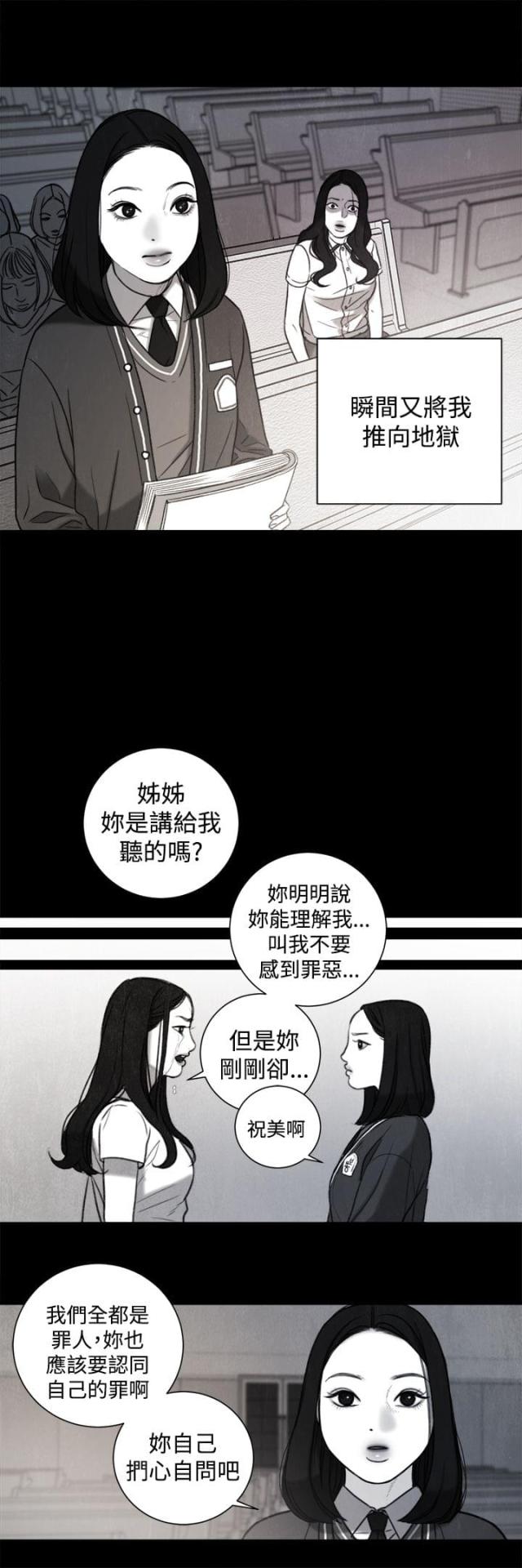 第31话17